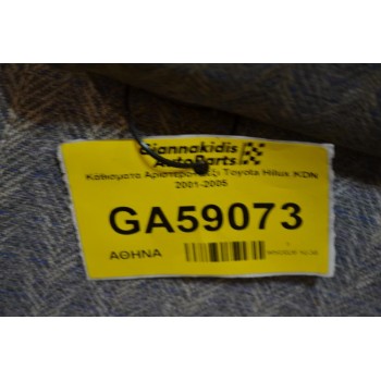 Κάθισματα Αριστερο+Δεξι Toyota Hilux KDN 2001-2005