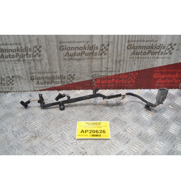 Πλεξούδα Μπεκ Peugeot 208 Αρ.Κινητήρα ΒΗΥ 2012-2020 9670855680