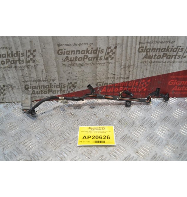 Πλεξούδα Μπεκ Peugeot 208 Αρ.Κινητήρα ΒΗΥ 2012-2020 9670855680