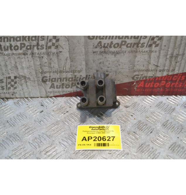 Πολλαπλασιαστής Ford Mondeo Αρ. Κινητήρα CHBA 2000-2007