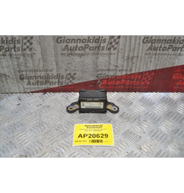 Αισθητήρας ESP Renault Laguna II 2000-2007 8200404858
