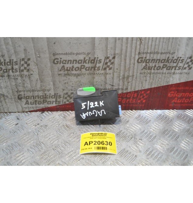 Καρτοθήκη Με Κάρτα Renault Laguna II 2000-2007 8200224594