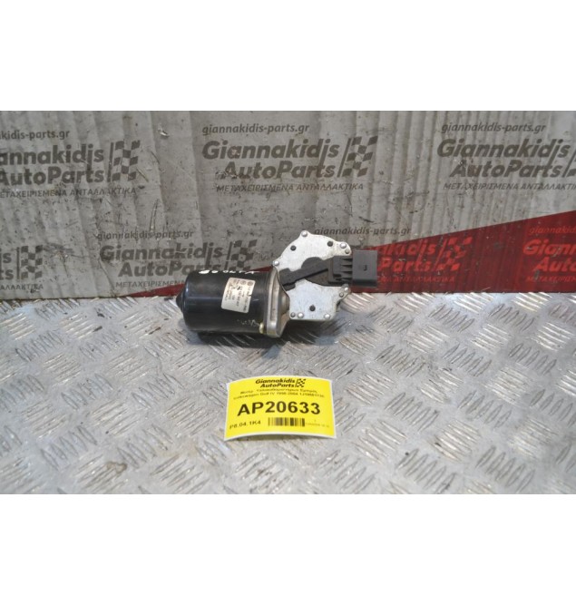 Μοτέρ  Υαλοκαθαριστήρων Εμπρός Volkswagen Golf IV 1998-2004 1J1955113C
