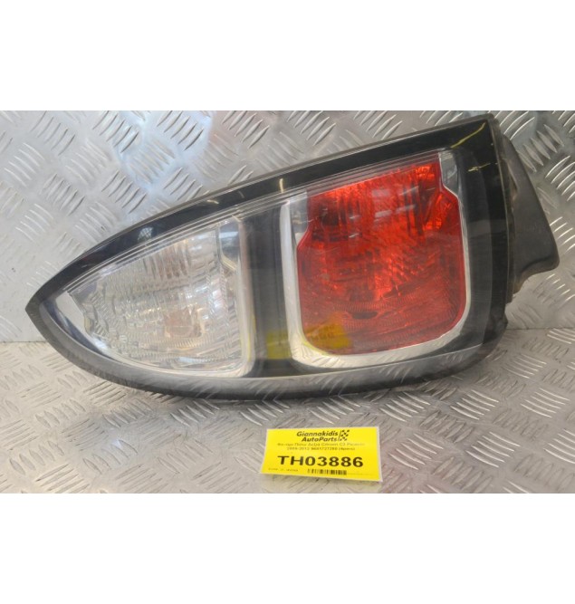 Φανάρι Πίσω Δεξιά Citroen C3 Picasso SX 2009-2012 9681727280 (4pins)