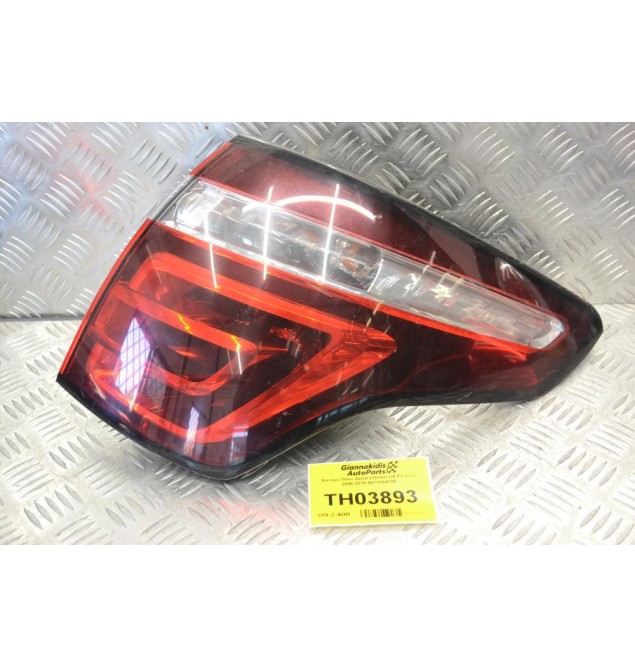 Φανάρι Πίσω Δεξιά Citroen C4 Picasso 2006-2015 9673164780