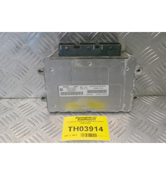 Εγκέφαλος Citroen C2 2003-2012 VALEO 7095316803