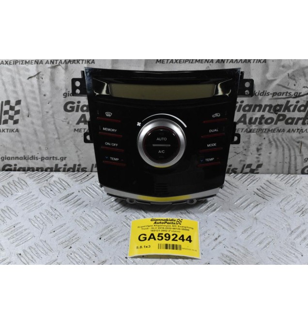 Χειριστήριο Κλιματισμού A/C SsangYong Tivoli - XLV 2015-2020 68720-35000 160121-2852 (Γνήσιο)