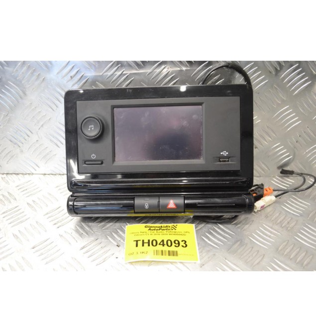 Οθόνη Αφής / Car Audio, Ραδιόφωνο, GPS Citroen C3 III 2016-2020 98368504ZD