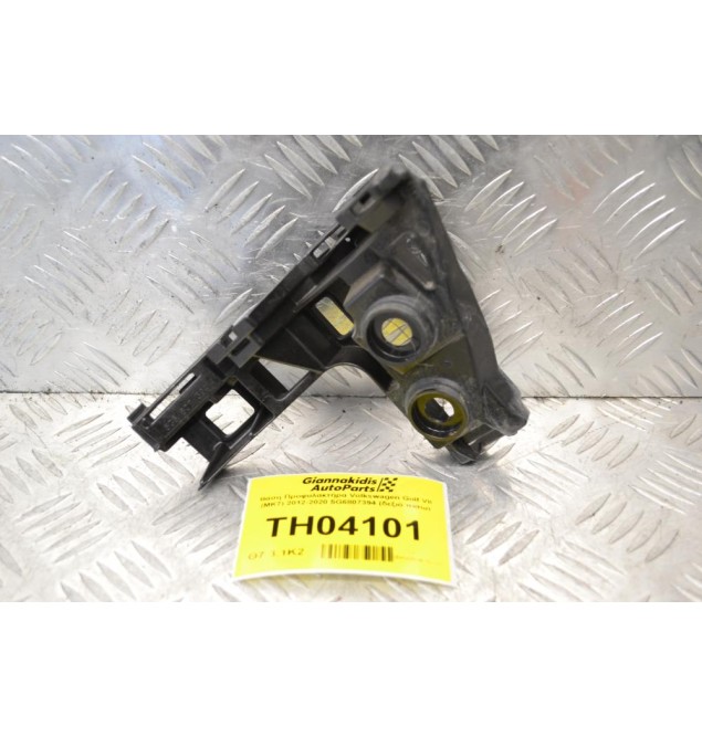 Βάση Προφυλακτήρα Volkswagen Golf VII (MK7) 2012-2020 5G6807394 (δεξιό πίσω)