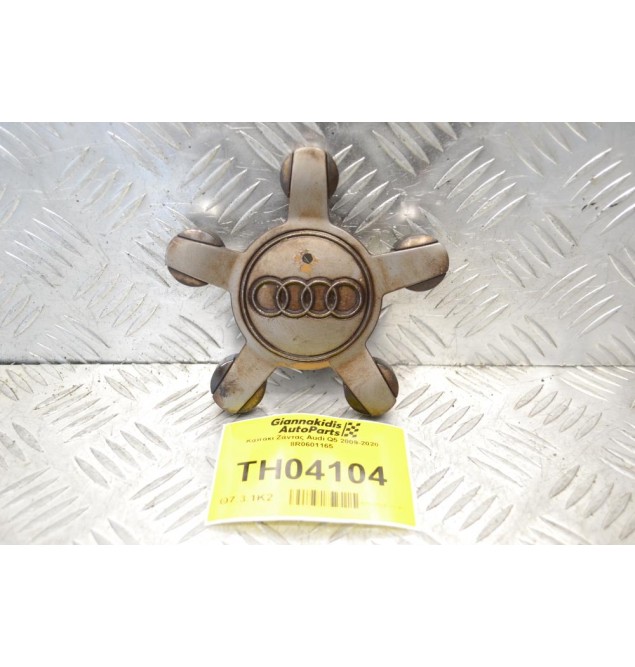 Καπάκι Ζάντας Audi Q5 2009-2020 8R0601165