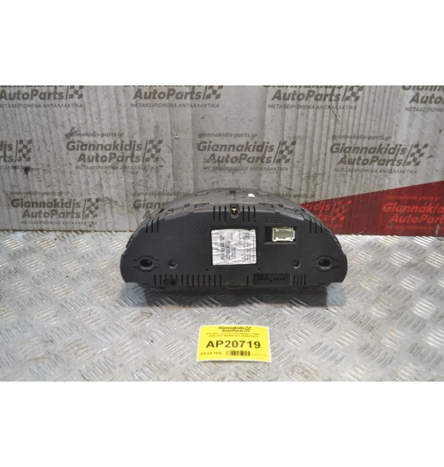Καντράν - Κοντέρ Volkswagen Crafter 2006-2016 9064467921 2E0920841S