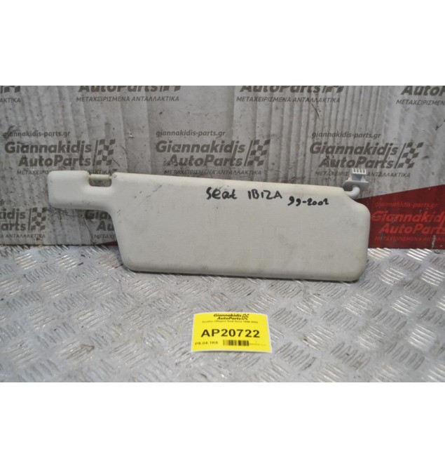Σκιάδιο Οδηγού Seat Ibiza 1999-2002