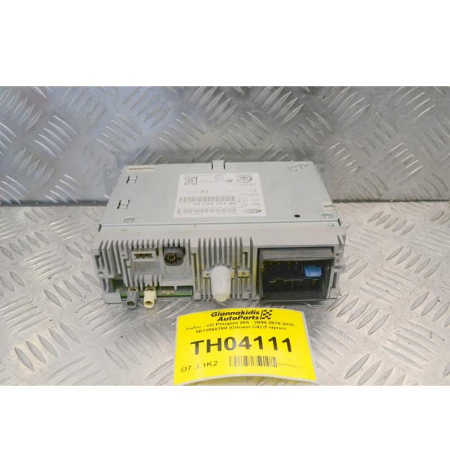 Ράδιο - CD Peugeot 208 - 2008 2010-2020 9811066180 (Citroen C4) (Γνήσιο)