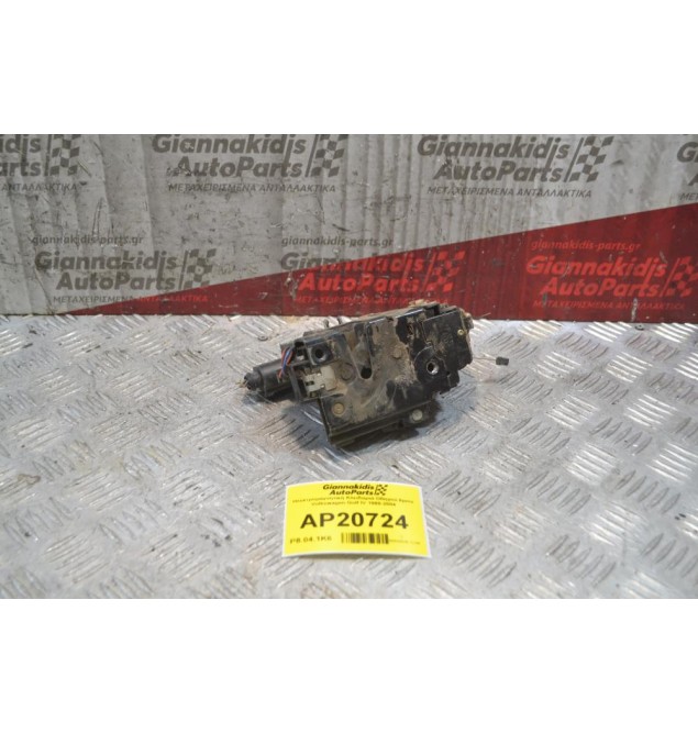 Ηλεκτρομαγνητική Κλειδαριά Οδηγού 8pins Volkswagen Golf IV 1998-2004