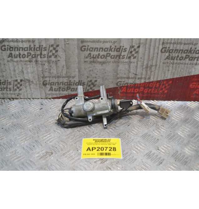 Κλειδαριά Μίζας & Κεραία Imobilizer με Κλειδί Suzuki SJ Samurai 1984-1998