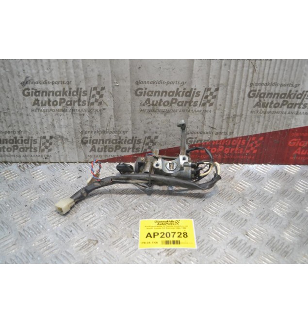Κλειδαριά Μίζας & Κεραία Imobilizer με Κλειδί Suzuki SJ Samurai 1984-1998