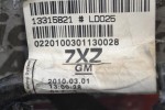 Πλεξούδα Πόρτας Οδηγού Opel Astra 2010-2014 GM 13315821