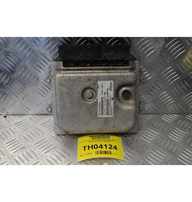 Εγκέφαλος Citroen Nemo Box Body/MPV 1.3 HDi 2010-2026 51880759