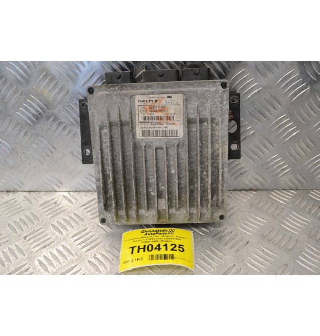Εγκέφαλος Renault Clio - Megane - Kangoo - Scenic 1.5 2010-2022 8200911560 8200619409 (Modus)