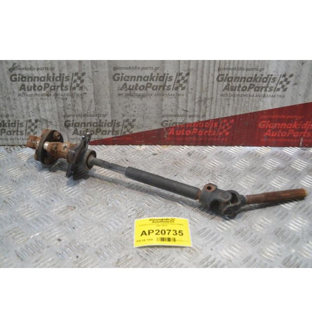 Σταυρός Κολώνας τιμονιού Isuzu D-Max 2002-2007