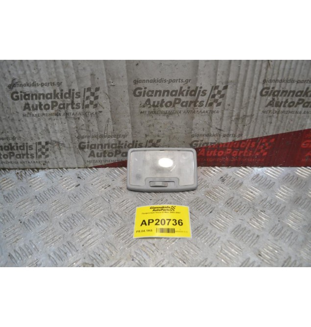 Πλαφονιέρα Isuzu D-Max 2002-2007  