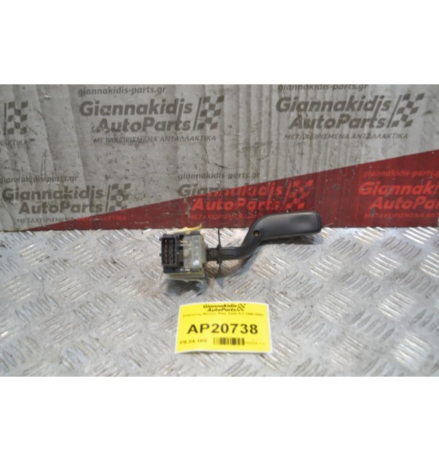 Διακόπτης Φώτων Φλας 10pins Saab 9-3 1998-2003