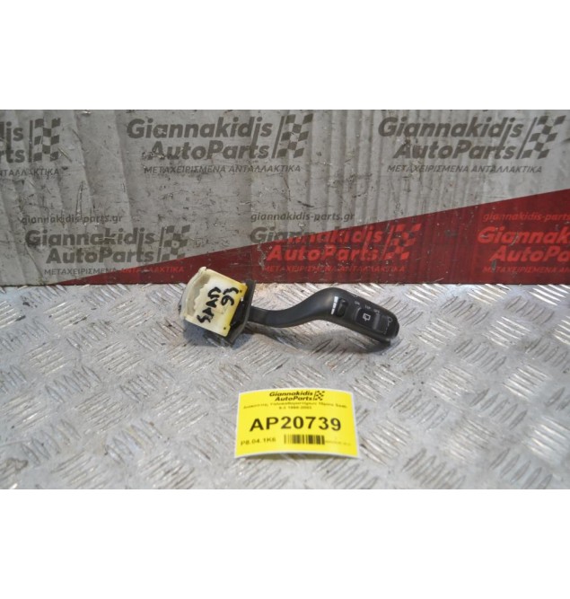 Διακόπτης Υαλοκαθαριστήρων 10pins Saab 9-3 1998-2003