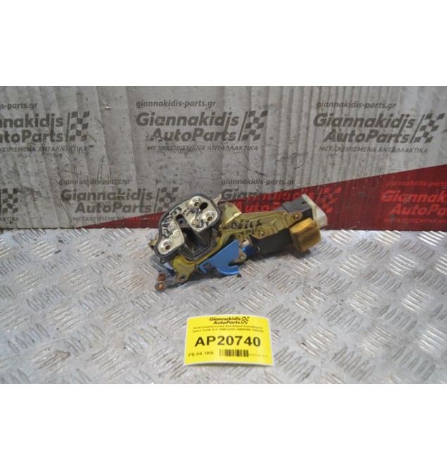 Ηλεκτρομαγνητική Κλειδαριά Συνοδηγού 3pins Saab 9-3 1998-2003 4909356 705329