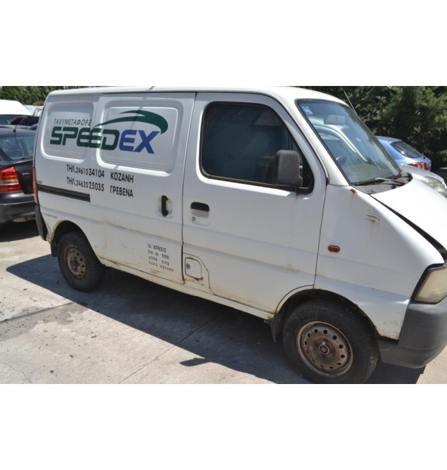Ολόκληρο Αυτοκίνητο Suzuki Carry 1.3 Αρ.Κινητήρα G13BB 1998-2013