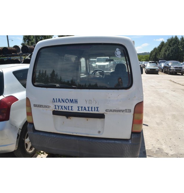 Ολόκληρο Αυτοκίνητο Suzuki Carry 1.3 Αρ.Κινητήρα G13BB 1998-2013
