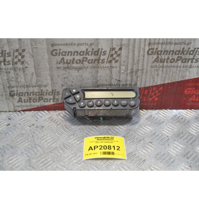 Χειριστήριο Κλιματισμού Rover 45 1999-2005 460002500