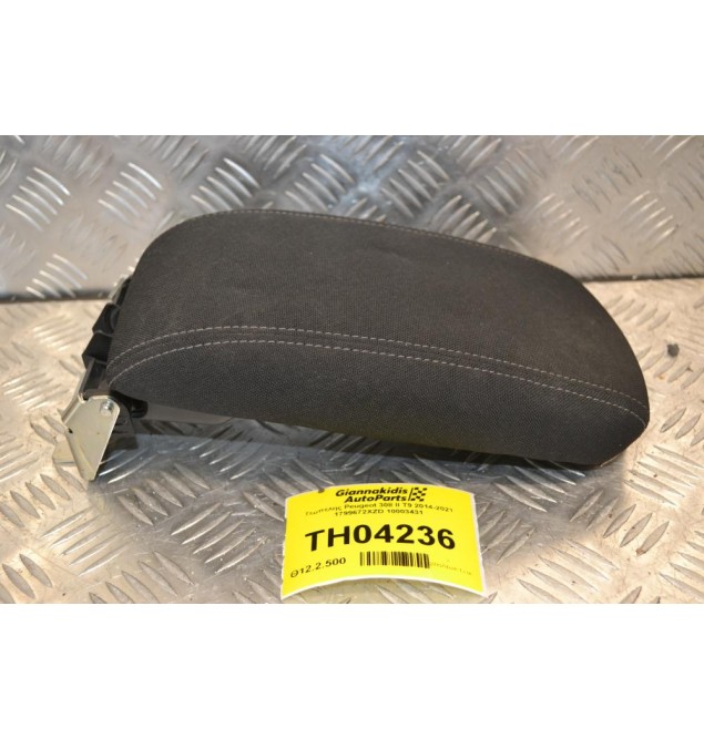 Τεμπέλης Peugeot 308 II T9 2014-2021 1799672XZD 10003431