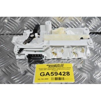 Χειριστήριο Καλοριφέρ Toyota Hilux LN145 KDN 1997-2005 55910-35160 (Καινούργιο Γνήσιο)