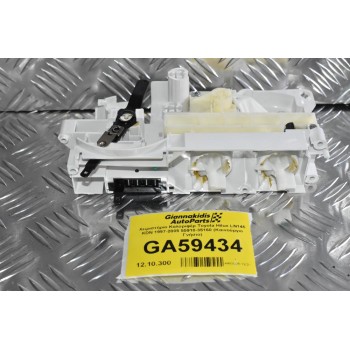 Χειριστήριο Καλοριφέρ Toyota Hilux LN145 KDN 1997-2005 55910-35160 (Καινούργιο Γνήσιο)