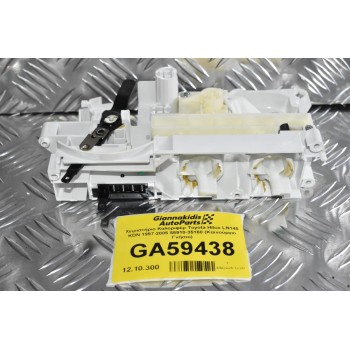 Χειριστήριο Καλοριφέρ Toyota Hilux LN145 KDN 1997-2005 55910-35160 (Καινούργιο Γνήσιο)