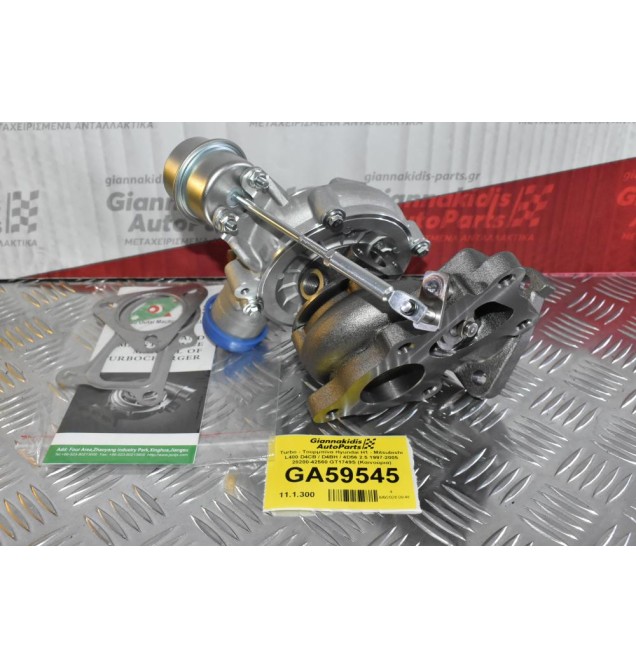 Turbo - Τουρμπίνα Hyundai H1 - Mitsubishi L400 D4CB / D4BH / 4D56 2.5 1997-2005 28200-42560 GT1749S (Καινούρια)