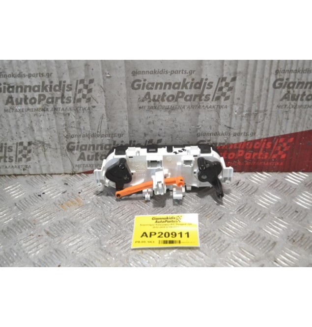 Χειριστήριο Καλοριφέρ-Α/C Peugeot 208 2012-2020 E1063071