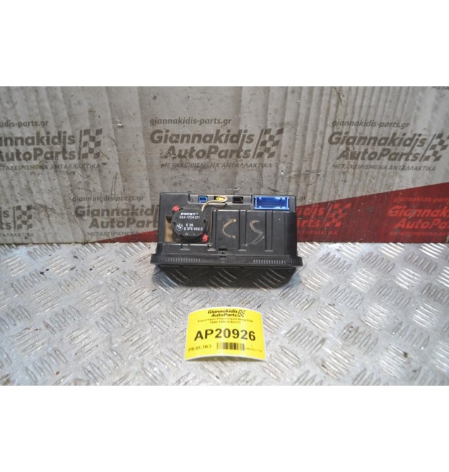 Χειριστήριο Κλιματισμού Bmw E36 1990-1998 8362273