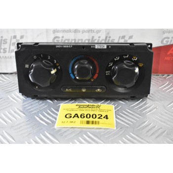Χειριστήριο Κλιματισμού Nissan Navara D40 / Pathfinder 2005-2012 5NEH-19808-E/F