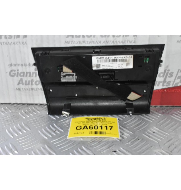 Χειριστήριο Κλιματισμού A/C Bmw E81 E82 E87 E88 2004-2012 6411 9236778-01 64119236778-01 (Γνήσιο)