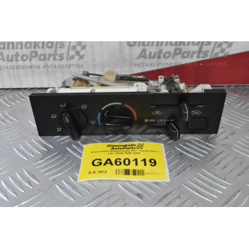 Χειριστήριο Κλιματισμού A/C Toyota Hilux LN / KDN 1998-2005 355911-5090