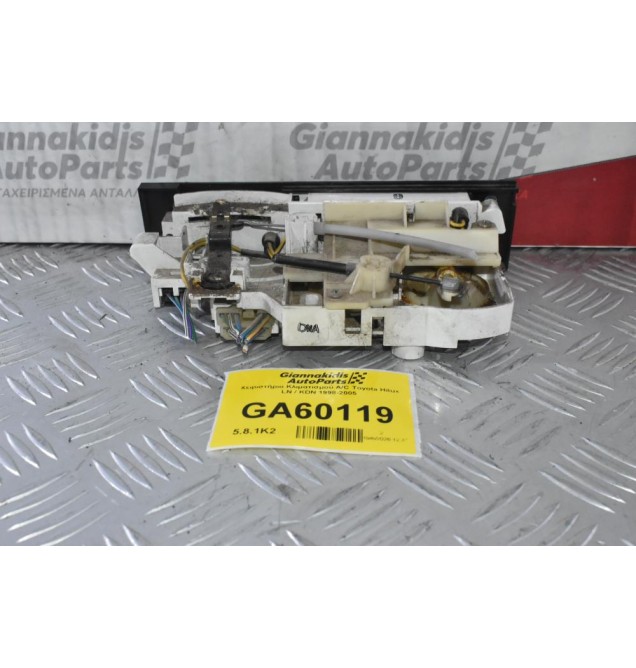Χειριστήριο Κλιματισμού A/C Toyota Hilux LN / KDN 1998-2005 355911-5090