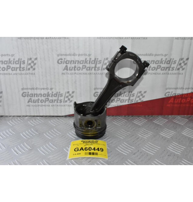 Μπιέλα / Πίστόνι Mazda B2200 E2200 2.2 R2 1988-2000