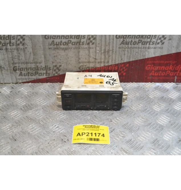 Χειριστήριο Κλιματισμού Audi A4 B5 1995-2001 8D0820043D