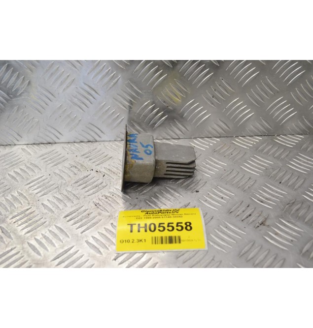 Αντίσταση - Ρελέ Καλοριφέρ Nissan Navara D22 1998-2005 61140-30352