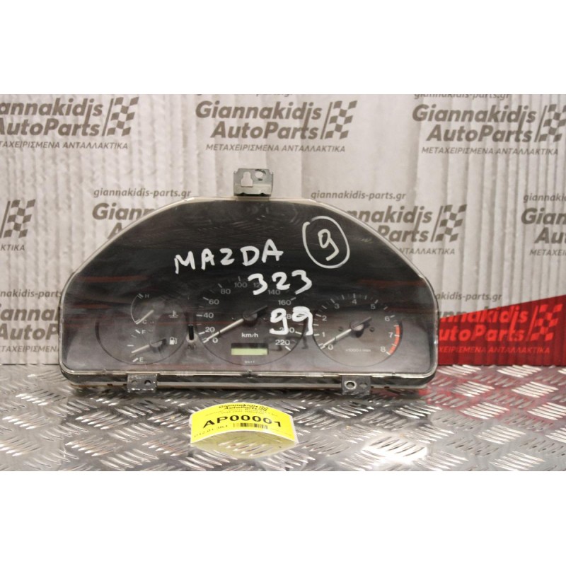 Καντράν - Κοντέρ Mazda 323 1.5cc 1998-2003 J4BG2SB