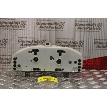 Καντράν - Κοντέρ Mazda 323 1.5cc 1998-2003 J4BG2SB