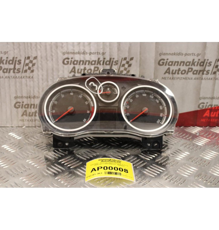 Καντράν - Κοντέρ Opel Corsa D 1.2-1.3cc 2006-2011 0001958237 1960321