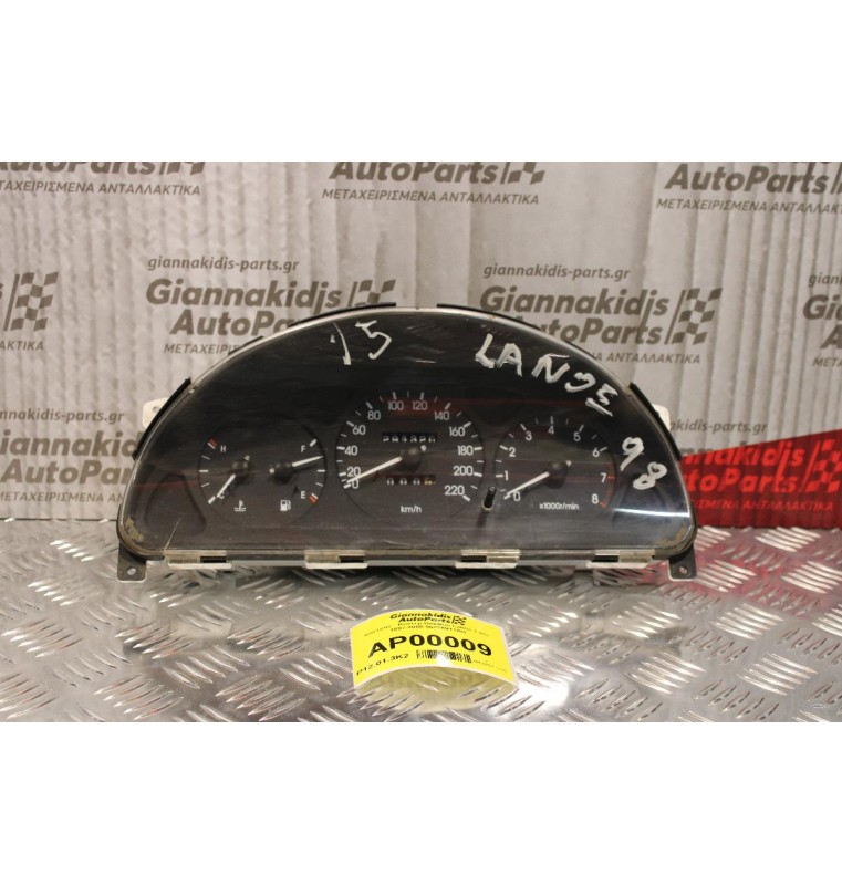 Καντράν - Κοντέρ Daewoo Lanos 1.6cc 1997-2000 96275911AG