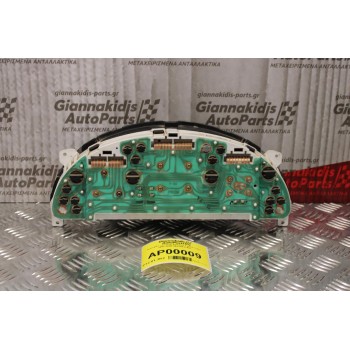 Καντράν - Κοντέρ Daewoo Lanos 1.6cc 1997-2000 96275911AG